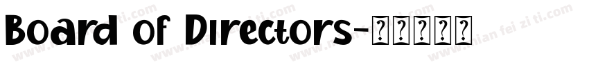 Board of Directors字体转换